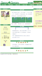 Mobile Screenshot of greengarden.com.hk