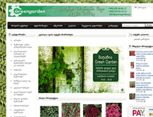 Tablet Screenshot of greengarden.ge